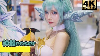 【大卫摄影】广州CP29上的精灵coser~身材巨好！颜值太仙了！迷雾公式coser~