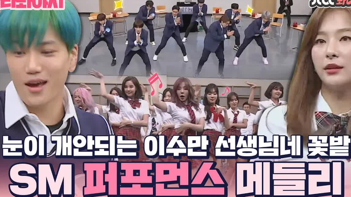 Comparison of SM idols' knife dance characteristics from the second to the fifth generation JTBC 210