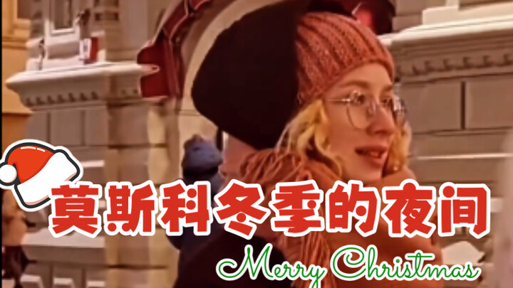 Moscow at Night in Winter