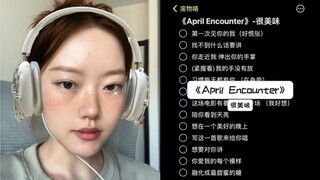 “Kau mendekatiku, ulurkan telapak tanganmu…”｜cover "April Encounter" sangat lezat