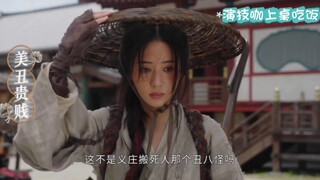 喜剧更考验演技和台词功底