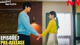 Wedding Impossible Episode 7 Preview Revealed | Jun Jong Seo | Moon Sang Min (ENG SUB)