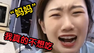 มีเพื่อนร่วมห้องแบบนี้ อยากลดน้ำหนักจริงๆ ยากเกินไปแล้ว!