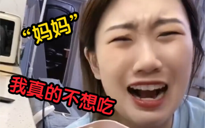 Having a roommate like this makes it so hard to lose weight!