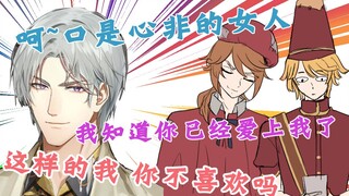 [Personality V Handwriting] When the postman has a mobile phone (persecution of Victor)