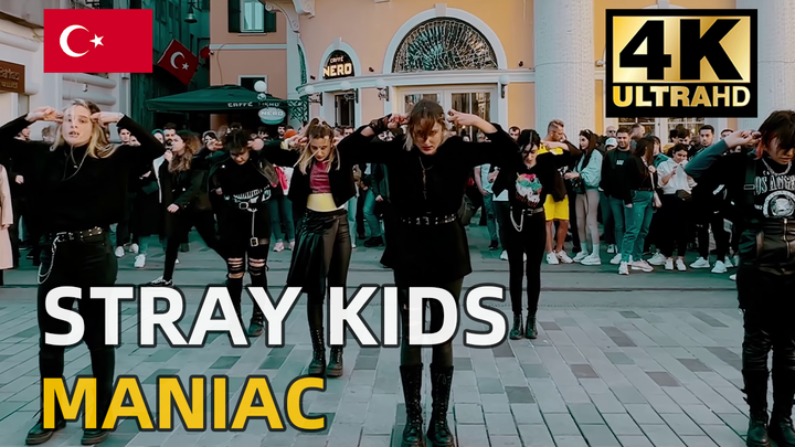 【油管搬运】土耳其舞团动作酷炫好看-STRAY KIDS《MANIAC》翻跳