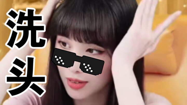 زيون تتعلم رقصة لوكو = أتعلم الكيبوب "أشعر وكأنني أغسل شعري"