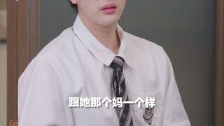 【Yi Ran】Ternyata dia selalu melindungiku dengan caranya sendiri...