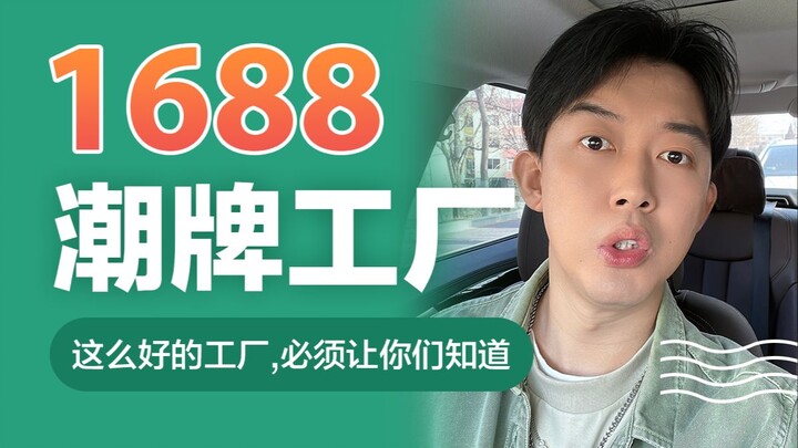 The difference between a 100-yuan and an 800-yuan outfit is really minimal | Fans insisted I share t