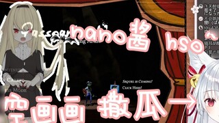 【Arisu Mana】Sagua