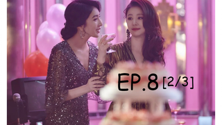 ต้องดู😘 Light The Night (2022) แสงราตรี 3 ซับไทย EP 8_2