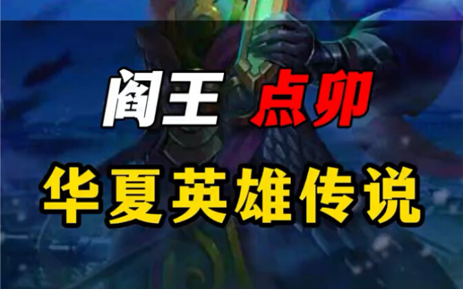 คุณรู้ไหมว่า ‘เยี่ยนหวังจี้เหมา’ คืออะไร?