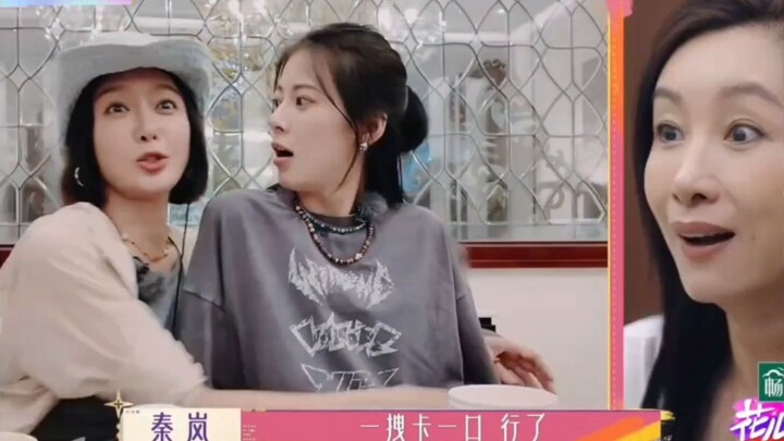 Zhao Zhaoyi’s imitation of Qin Hailu is seriously hilarious.