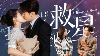 “行至天光 成为自己的救星”｜双视角完结纪念｜台词向｜曾舜晞×梁洁