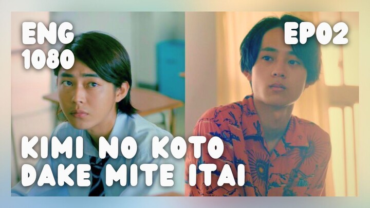 EP 2 ✦ KIMI NO KOTO DAKE MITE ITAI / I WANT TO SEE ONLY YOU