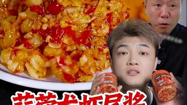 Second Test of Shrimp-Tail Sauce! Did the Seller Actually Deliver on Their “Promise”? Unveiling the 