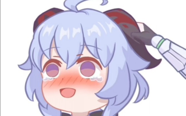 椰羊你怎么脸红了？