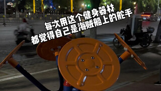 扬帆起航了