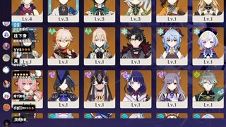 Top electronic figures, limited five-star all level 1, only draw and do not practice to play four st
