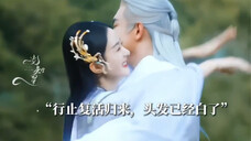 《与凤行》结局太虐了,1-30集已更,4k画质,不用等更新啦