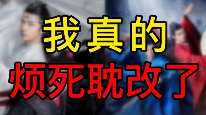 ฉันหวังว่าโลกจะไม่มีการกบฏอีกต่อไปและดาราชายจะเริ่มต้นใหม่อีกครั้ง