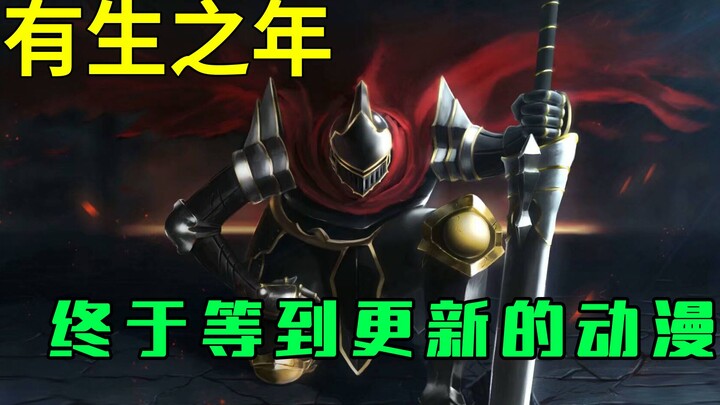 Trong loạt phim để đời này, những anime này cuối cùng cũng sẽ được cập nhật!
