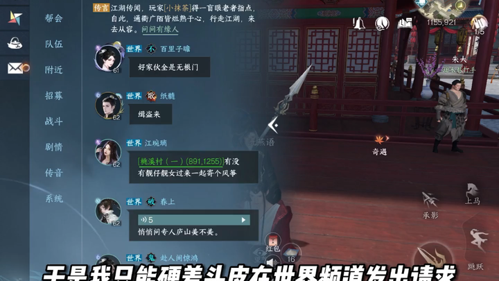 Trò này mà chơi kiểu này cũng được à?