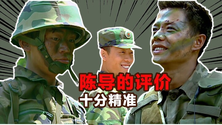 Director Chen’s eye for talent is truly sharp—he nailed their unique qualities!