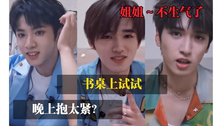 Đầu gối quỳ đến bầm tím thì phải làm sao?! 【Lưu Diệu Văn – Nghiêm Hạo Tường – Tống Á Hiên x Bạn | Tư