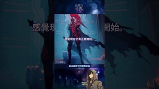 【我獨自升級:ARISE】屏住呼吸聆聽我獨升經典台詞：成振宇 篇 Part.3