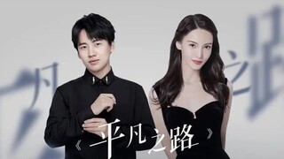 The Ordinary Road Eps.12 [Sub Indo]