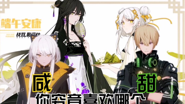 [War Double: Paimon] Hardcore Roast of the Weirdest Dragon Boat Festival Plotlines—Those Bamboo Leav