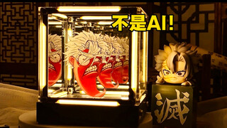 Wow! Infinite City Liu Ma?? That's seriously insane!!