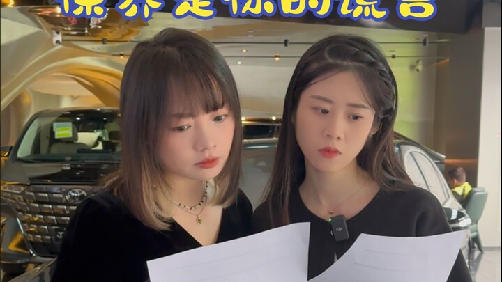 汽车保养水太深，兄弟连心别发昏