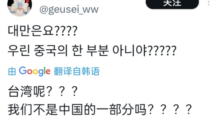 【SEVENTEEN】Ý nghĩa của cuộc gặp gỡ – Bình luận từ cộng đồng quốc tế về bản hit tiếng Trung