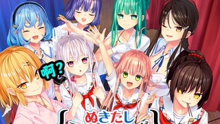 Pure love is dead, NTR in public is ruined? This can be animated but it is not popular!