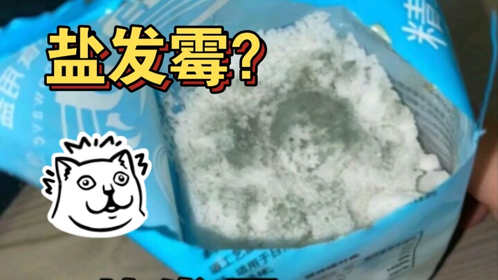 Salt goes moldy? Either the seller’s in trouble or you should get a PhD.