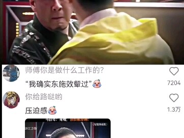 Ma Boqian: You’re so stubborn—just explain already!