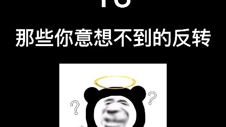 انعكاس مريض