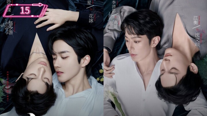🇨🇳ABO Desire the Series Episode 15