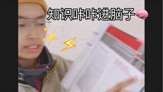 如何像海绵一样吸收任何知识?（学渣变学霸指南