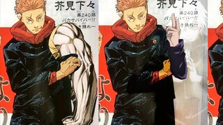 给虎杖悠仁接上什么手臂才能打败两面宿傩？