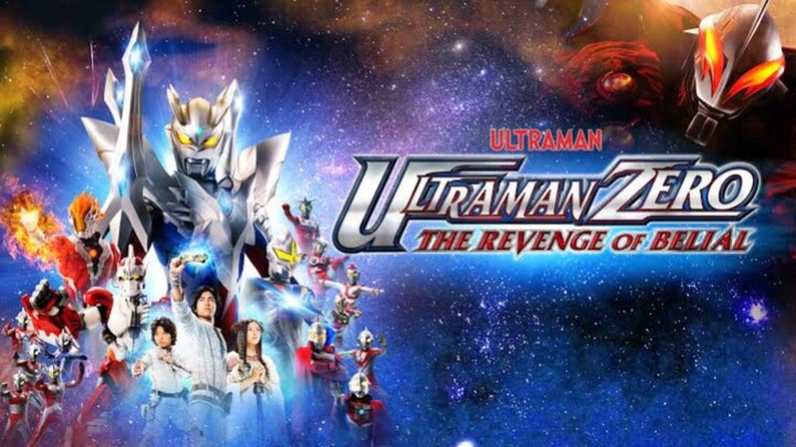 Ultraman Zero: The Revenge of Belial (2010)