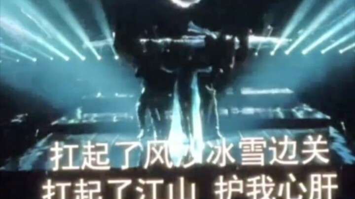 啊，代露娃“阿念”来看“檀健次”多见一次巡回演唱会啦……梦幻联动属实，“阿念拍的檀健次演唱会，好温馨啊”