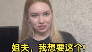 خرجت مع ناتاشا لاختيار هدية، وتجرأت على تقديم جوارب حريرية لحماتي الأجنبية، فماذا تريد أخت زوجتي؟