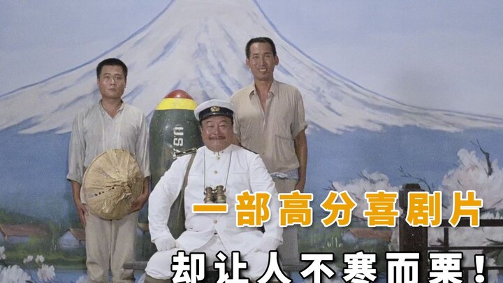 فيلم كوميدي عالي التقييم يبعث القشعريرة في البدن!