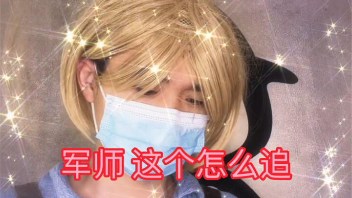 คุณดื่มชานมเพื่อแบบนั้นจริงๆ เหรอ?