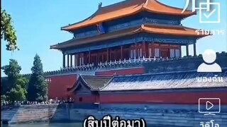 หนูวนหน่วน EP-2