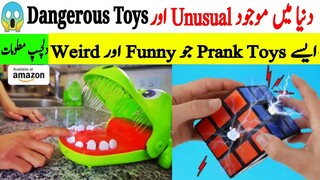 بچوں کے مزاحیہ کھلونے 😅🔥🧟 Most Dangerous & Funny Prank Kids Toys PT-7 | Mudassir Talks