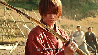 บทสุดท้ายของตำนาน Rurouni Kenshin: นี่ไม่ใช่มีดสำหรับเล่นกับเด็ก นี่คือคำสาบานของผู้ที่ไม่ใช่ S ใบมี